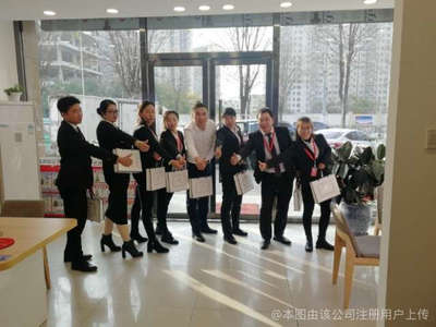 荣鼎房地产经纪 专业服务引领房产交易新体验