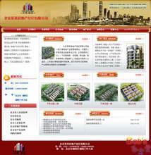 探究ASP房地产 价格、图片、评价及购买指南