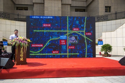 携手共进 共创辉煌——东辰祥瑞经纪人大会盛大启动，共启房地产经纪新篇章
