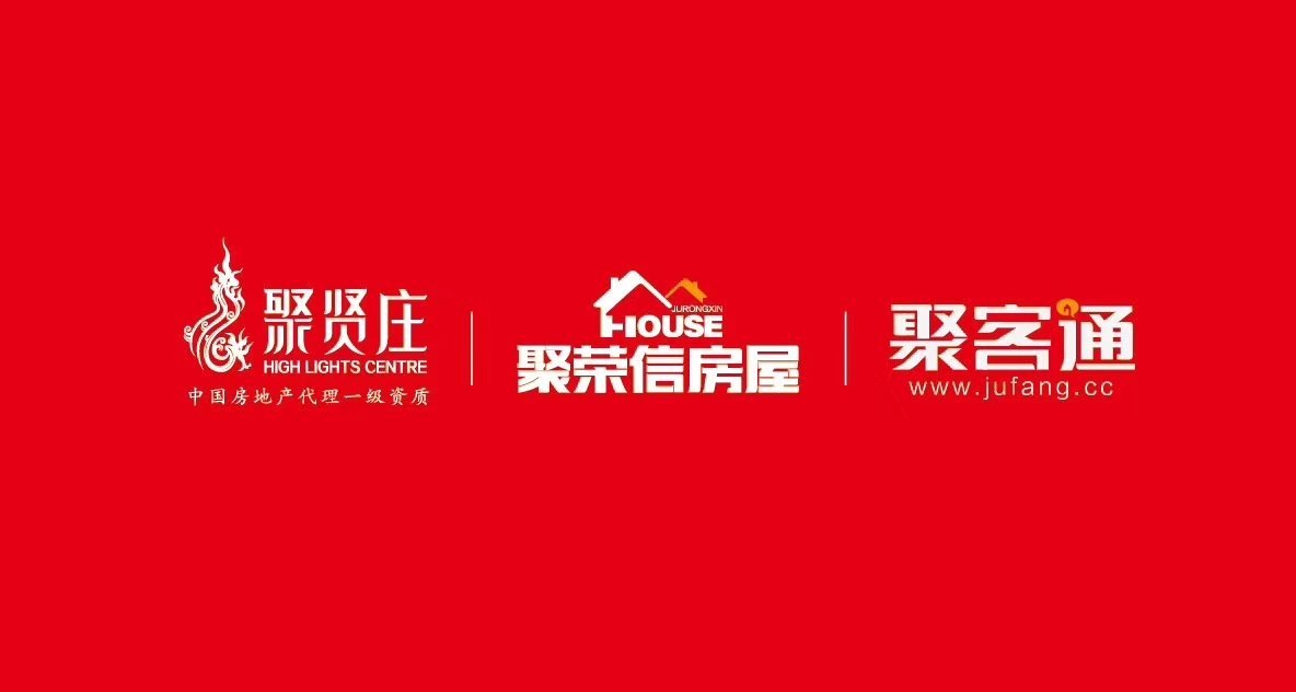 重庆聚居信房地产